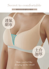 Free-Air Cut 2.0 (Nude) - Bra