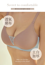 Free-Air Cut 2.0 (Hazel) - Bra