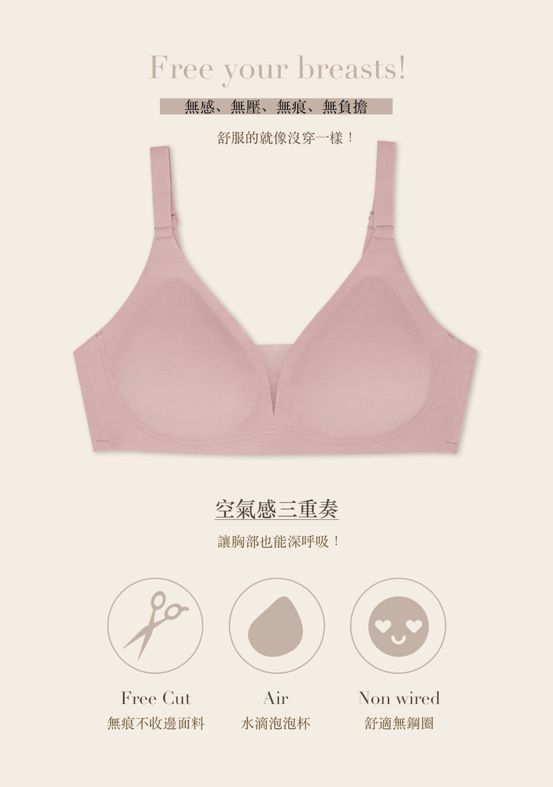 Free-Air Cut 2.0 (Hazel) - Bra