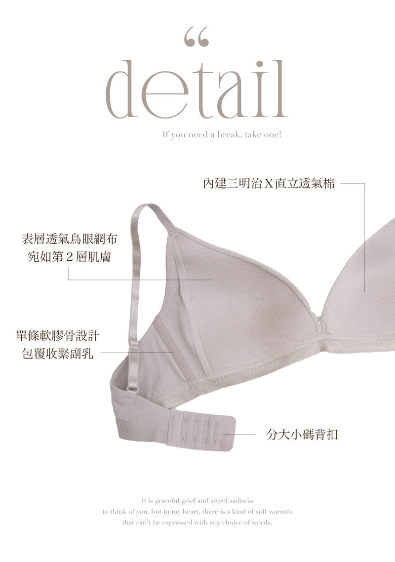 Cozy (Gray) - Bra